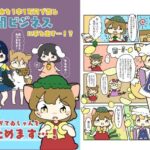 てゐが水を1本1万円で売る闇ビジネスに手を出す!? おすすめ作品!!