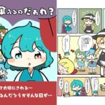 この傘入るのだぁれ? エロすぎるやろ...