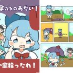 この傘入るのあたい! 今夜のオカズに!!