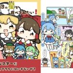 魔理沙のスターを食べてみたい! 今夜のオカズに!!