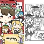 霊夢のスカートの下はノーパンらしい!? 今夜のオカズに!!
