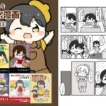 レポ漫画総集編 2 今夜のオカズに!!