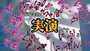 『女体快楽実験場』 被験体No,005「きい」Stage,1前編 おすすめ作品!!