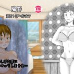 陥穽 エロすぎるやろ...