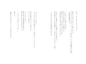 レンカノNTR 〜俺の彼女が堕ちる夜〜 第一話 もうたまらんw
