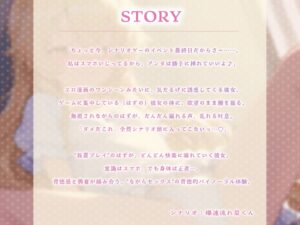 ダウナーだらだらオタク彼女を寝バックで勝手に使わせてもらった件。〜スマホに夢中な彼女が快感でビクビクしちゃうまで〜【KU100】 おすすめ作品！！