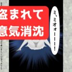 帰ってきたダッチワイフ〜夢のような性活になっても人妻同僚への性欲は別腹〜 もうたまらんw