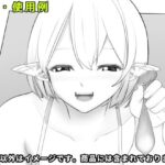 線画素材集［手］2 おすすめ作品！！