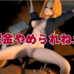 アタシに課金する?1軍女子同級生に課金して童貞すてたしヤリまくる動画【教室、部室、お部屋の3本】 エロすぎるやろ...