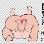 ドドドドドット種付けプレス種付けプレス種種種付けプレススススレプけ付種 エロすぎるやろ...