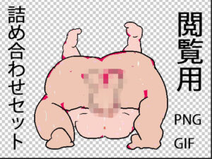 ドドドドドット種付けプレス種付けプレス種種種付けプレススススレプけ付種 エロすぎるやろ...