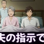 夫の指示で自分の妻を部下に寝取らせる変態夫婦<オムニバス3作品> エロすぎるやろ...