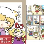 忘れたいのに エロすぎるやろ...