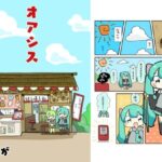オアシス 今夜のオカズに!!
