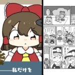 あのキスの理由は教えない エロすぎるやろ...