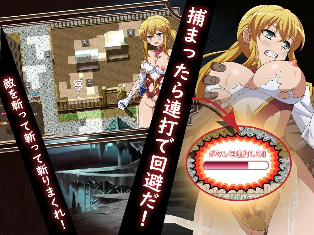 救出のお嬢様 こんなの射精不可避ｗ