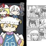 ゆかり様の式神なのに おすすめ作品!!