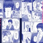 パワハラクソ上司〜下克上メス堕ちセックス〜 もうたまらんw