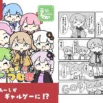 つむ恋〜つむぎと恋しよっ〜 今夜のオカズに!!