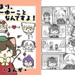 つまり、こーゆーことなんですよ! エロすぎるやろ...