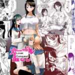 Lover Conquest エロすぎるやろ...