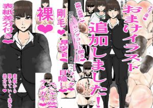 愛のあるSM屋さん1話1.2 もうたまらんw