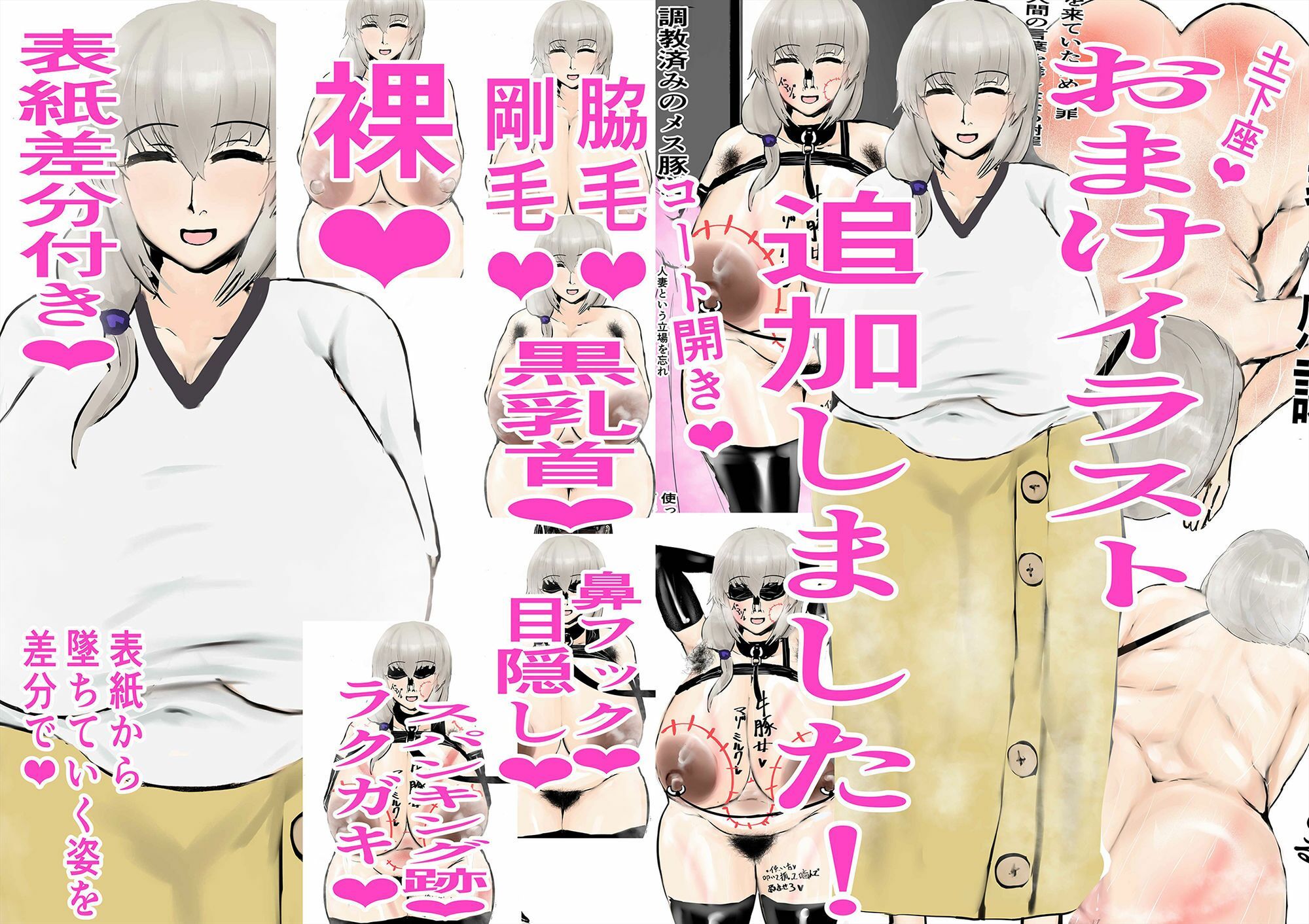 愛のあるSM屋さん2話1.2 おすすめ作品!!