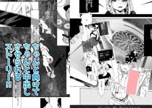 モンスター娘に負けたアト!〜世界を救った勇者は逆転無しの呪いで最弱へと堕ちる〜(3)-ギャルエンマ大王編- もうたまらんw