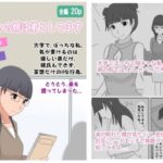 かわえち3本セット こんなの射精不可避w