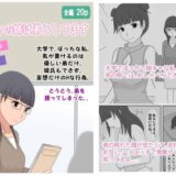 かわえち3本セット こんなの射精不可避ｗ