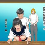 娘たちが贈ってくれた 最高の結婚記念日1 友田千代編 おすすめ作品!!