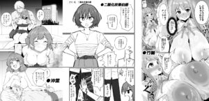 学マスドスケベ合同誌『学園イキスギマスター2』 今夜のオカズに!!