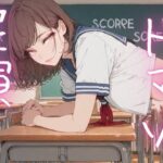 【期間限定110円 オナニー実演】ドマゾオナニーでおまんこ壊れちゃうオナニー エロすぎるやろ...