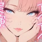 【期間限定110円 オナニー実演】アヘアヘしながらもおまんこイジメるの止まらないオナニー エロすぎるやろ...