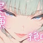 【期間限定110円 オナニー実演】絶叫オナニーでイクイク こんなの射精不可避w