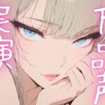 【期間限定110円 オナニー実演】ドマゾオナニー晒して濡れちゃうメスマゾちゃん おすすめ作品!!