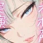 【期間限定110円 オナニー実演】ド下品アクメ連発しちゃう変態女子 こんなの射精不可避w
