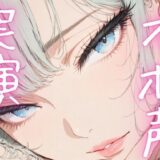 【期間限定110円  オナニー実演】ド下品アクメ連発しちゃう変態女子 こんなの射精不可避ｗ