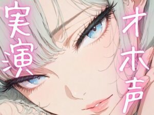 【期間限定110円  オナニー実演】ド下品アクメ連発しちゃう変態女子 こんなの射精不可避w