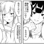 快楽絶頂記録:あなたのマゾイキアクメのデータが必要なんです! エロすぎるやろ...