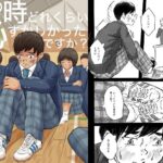 あの時どれくらい恥ずかしかったですか? こんなの射精不可避w