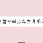 【乳首責め特化】拘束&目隠しで敏感な乳首を弄ばれて、最終的には乳首だけでメスイキ射精させられちゃう こんなの射精不可避w
