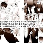 【慰安管理課 被験体雌化記録】 File1: 快楽開発命令 初期肉体改造計画 こんなの射精不可避w