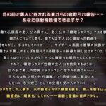 黒人に抱かれる妻に寝取られ報告で挑発されるマゾオス夫【KU100】 こんなの射精不可避w