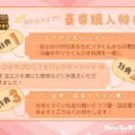【ぷちぷらぶ】私に夢中なソラくんとネカフェで…【おちょもだち価格110円!】 エロすぎるやろ...