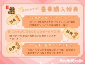 【ぷちぷらぶ】私に夢中なソラくんとネカフェで…【おちょもだち価格110円!】 エロすぎるやろ...