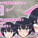 美少女拘束クリッカー エロすぎるやろ...