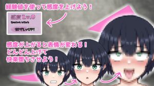 美少女拘束クリッカー エロすぎるやろ...
