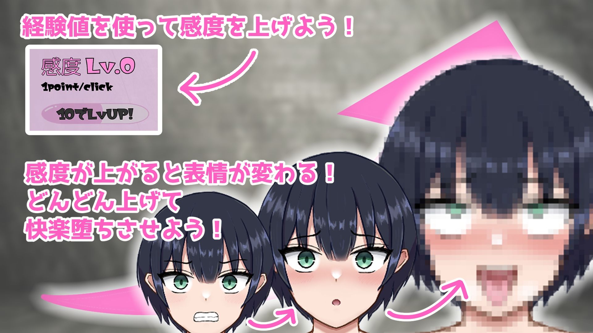 美少女拘束クリッカー エロすぎるやろ...
