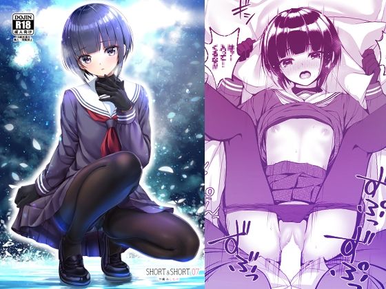 SHORT&SHORT07 こんなの射精不可避w
